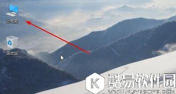 win10桌面如何显示我的电脑  把我的电脑放在桌面的方法