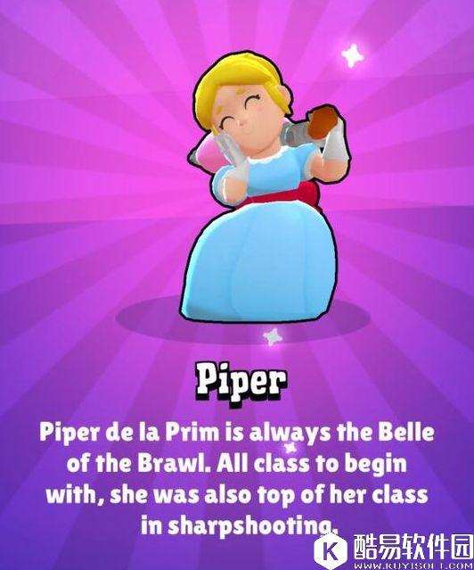 荒野乱斗更新改动内容 新英雄piper新皮肤