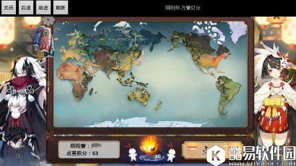 阴阳师万寮灯火活动告急：你们寮的点亮积分还够吗？