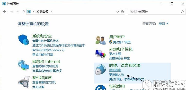 win10输入法如何设置   win10设置默认输入法方法