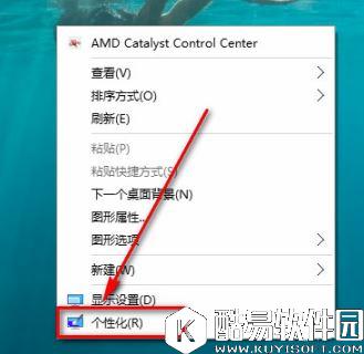 win10任务栏透明 任务栏透明方法
