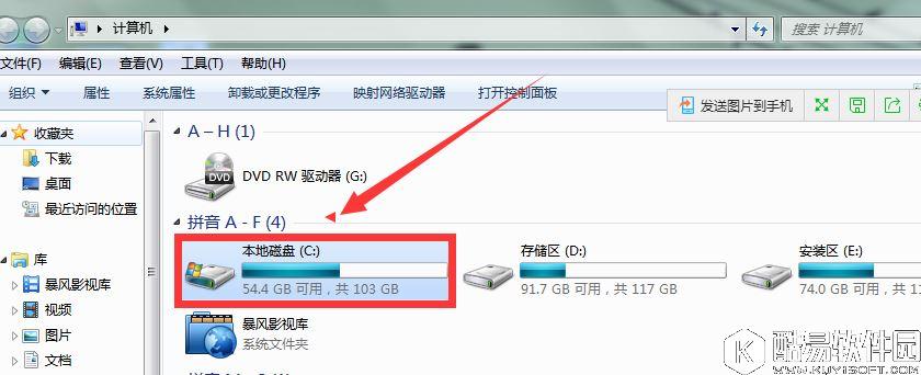 win10安装程序无法正常启动怎么办  win10安装程序启动方法