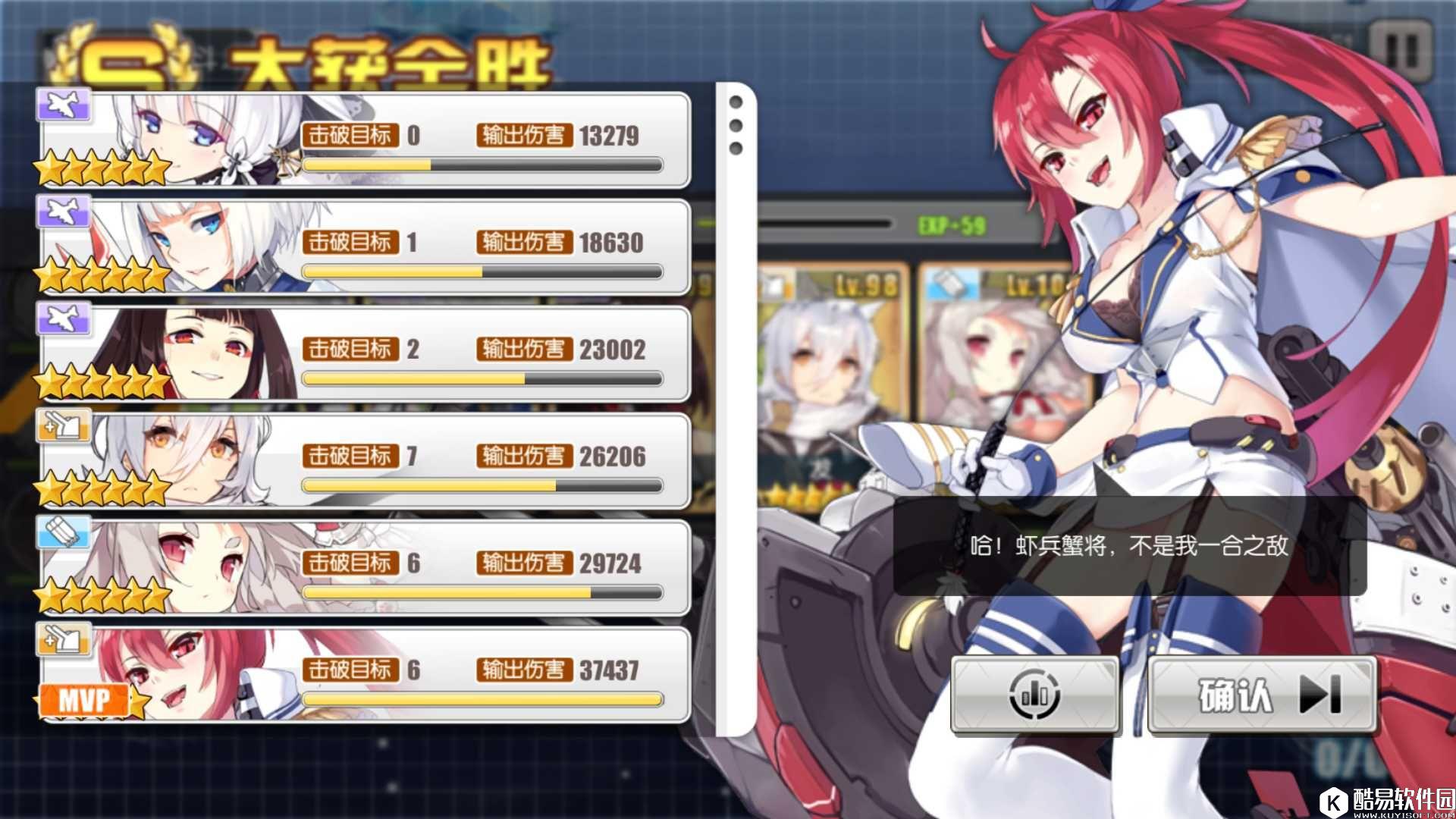 碧蓝航线版本舰船热门输出标杆 欧派塔强无敌 碧蓝航线版本舰船热门输出标杆 欧派塔强无敌