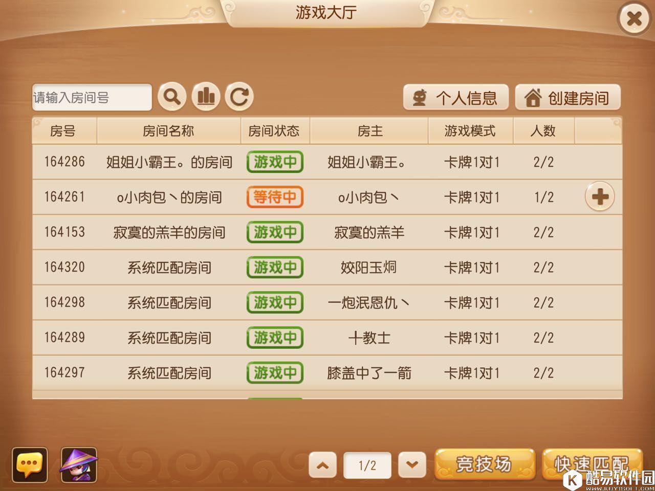 梦幻西游手游休闲卡牌玩法趣味升级再翻新