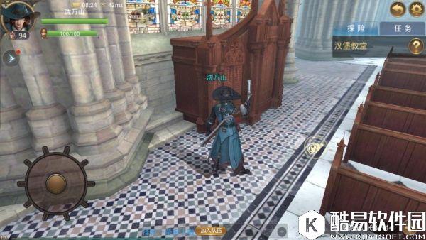 大航海之路最新7.5新增隐藏发现物流程攻略