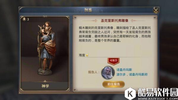 大航海之路最新7.5新增隐藏发现物流程攻略