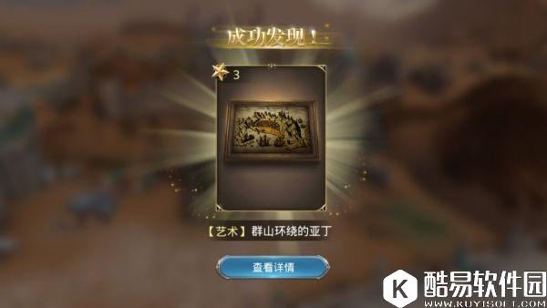 大航海之路最新7.5新增隐藏发现物流程攻略