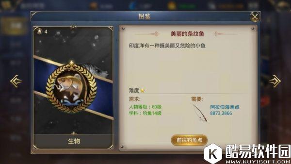 大航海之路最新7.5新增隐藏发现物流程攻略