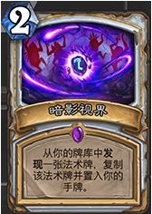 炉石传说狂野大斩杀鱼雷牧卡组 炉石传说狂野大斩杀鱼雷牧卡组