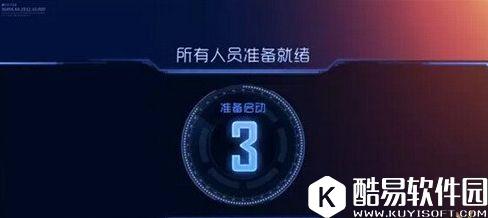 球球大作战第二部资料片曝光 全新玩法极限大逃杀