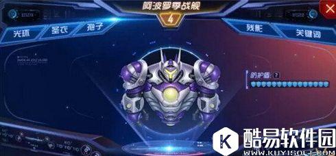 球球大作战第二部资料片曝光 全新玩法极限大逃杀