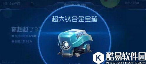 球球大作战第二部资料片曝光 全新玩法极限大逃杀