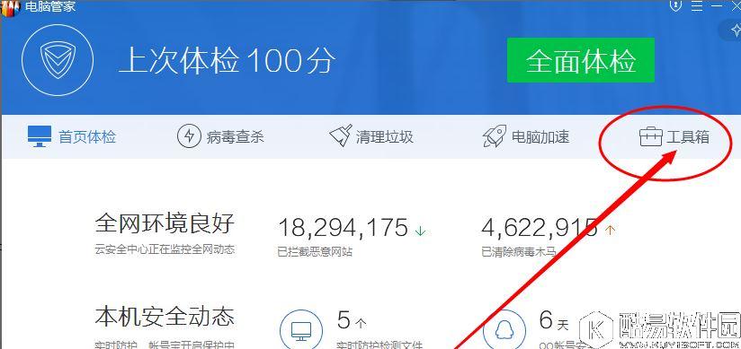 电脑没声音怎么办    修复电脑没声音办法