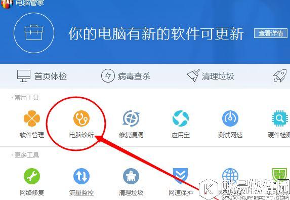 电脑没声音怎么办    修复电脑没声音办法