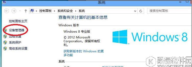 电脑usb接口没有反应   usb接口没反应解决方法