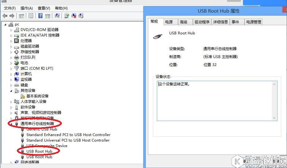 电脑usb接口没有反应   usb接口没反应解决方法