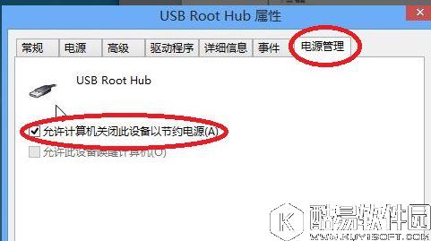 电脑usb接口没有反应   usb接口没反应解决方法