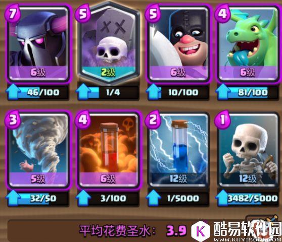 皇室战争飞龙宝宝卡组搭配 宝宝不是好欺负的! 皇室战争飞龙宝宝卡组搭配 宝宝不是好欺负的!