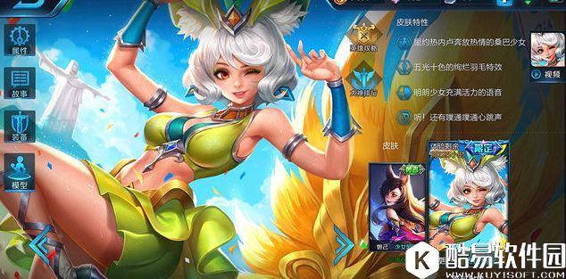 王者荣耀妲己深度解析：极致爆发，魅惑众生