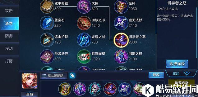 王者荣耀妲己深度解析：极致爆发，魅惑众生