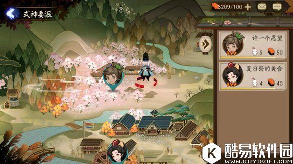 阴阳师体验服更新：式神委派任务新界面一览