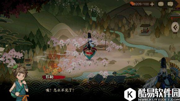 阴阳师体验服更新：式神委派任务新界面一览