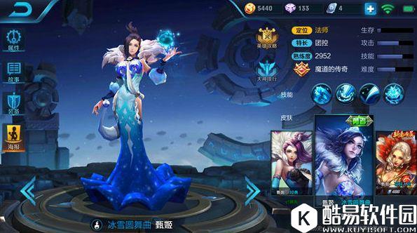 悄然崛起的上分法师:高冷女神甄姬的正确上分姿势! 悄然崛起的上分法师:高冷女神甄姬的正确上分姿势!