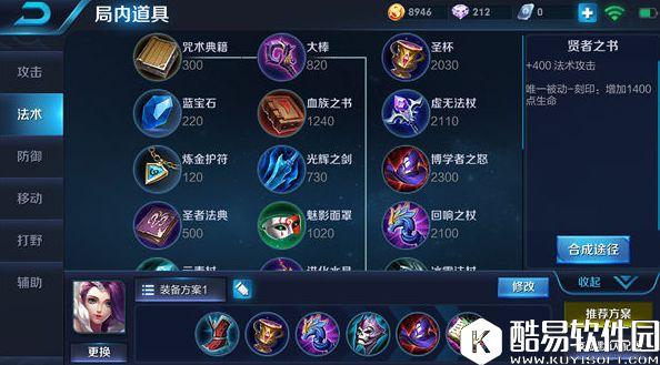 悄然崛起的上分法师:高冷女神甄姬的正确上分姿势! 悄然崛起的上分法师:高冷女神甄姬的正确上分姿势!