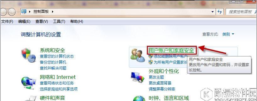电脑锁屏快捷键 如何设置电脑锁屏快捷键