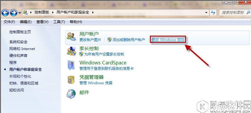 电脑锁屏快捷键 如何设置电脑锁屏快捷键