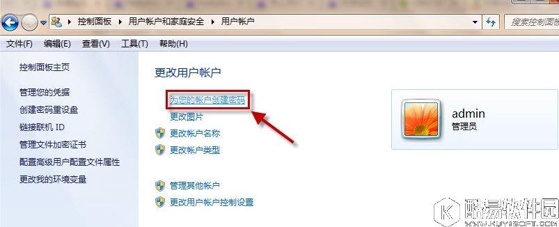 电脑锁屏快捷键 如何设置电脑锁屏快捷键