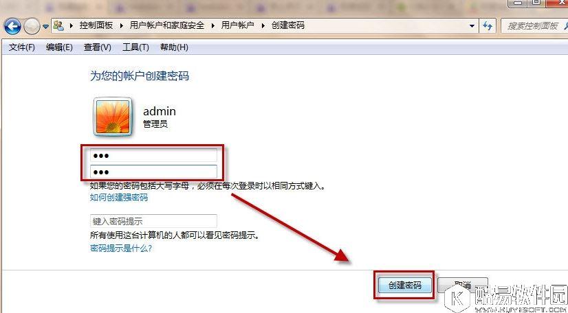 电脑锁屏快捷键 如何设置电脑锁屏快捷键