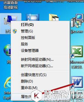 鼠标灯亮着却不会动怎么办  鼠标灯亮着却不会动解决方法