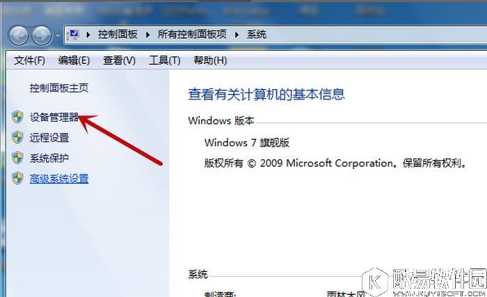 鼠标灯亮着却不会动怎么办  鼠标灯亮着却不会动解决方法