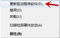 鼠标灯亮着却不会动怎么办  鼠标灯亮着却不会动解决方法