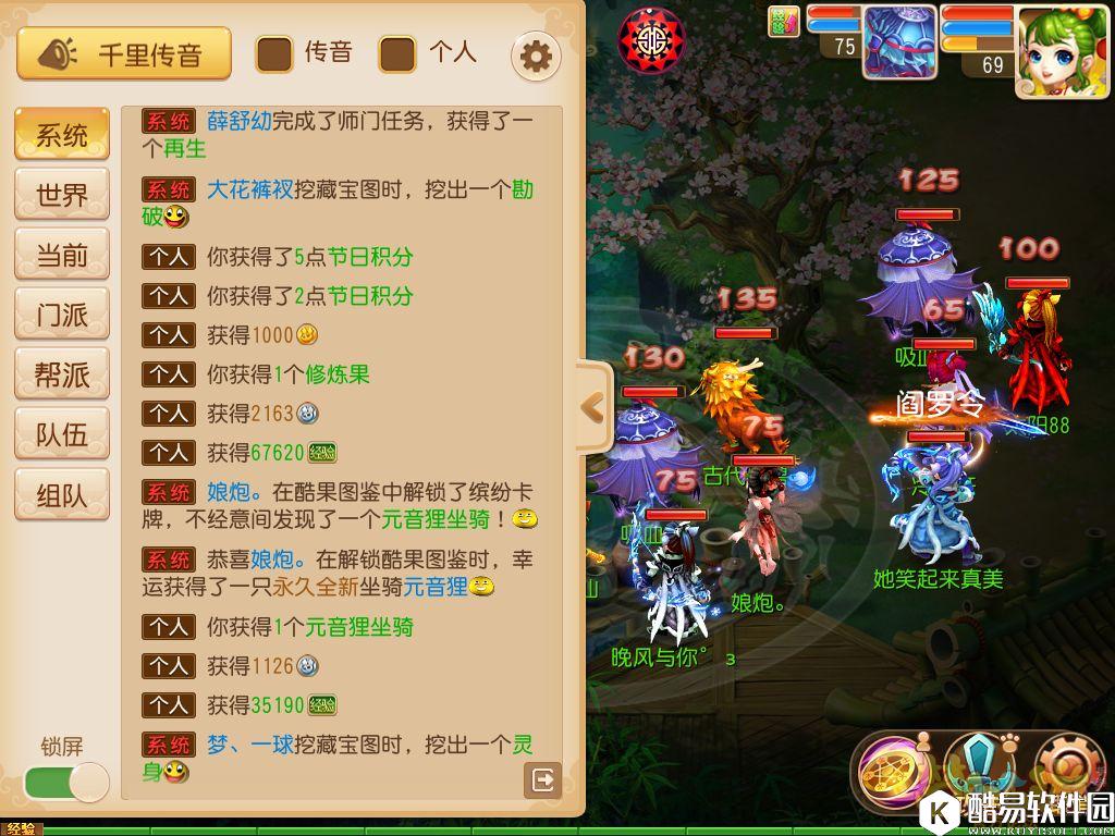 梦幻手游新坐骑元音狸怎么获得 元音狸获取途径 梦幻手游新坐骑元音狸怎么获得 元音狸获取途径