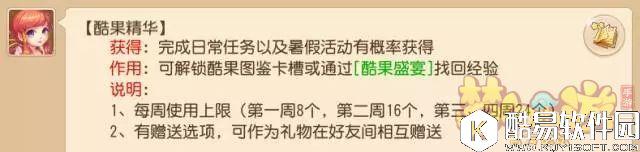 梦幻手游新坐骑元音狸怎么获得 元音狸获取途径 梦幻手游新坐骑元音狸怎么获得 元音狸获取途径