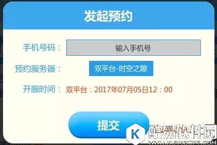 梦幻手游双平台新服时空之隙详细介绍