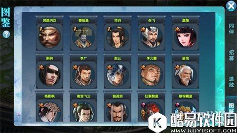 剑侠情缘群英会同伴推荐 群体金刚不破防御