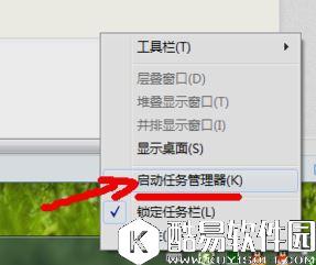 电脑屏幕死机或卡死该如何处理   电脑屏幕死机或卡死处理方法