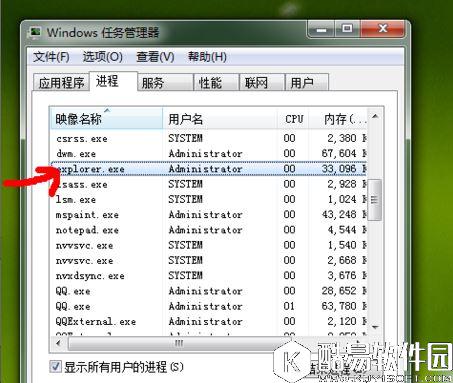 电脑屏幕死机或卡死该如何处理   电脑屏幕死机或卡死处理方法