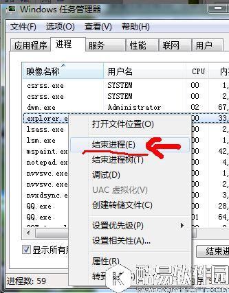 电脑屏幕死机或卡死该如何处理   电脑屏幕死机或卡死处理方法