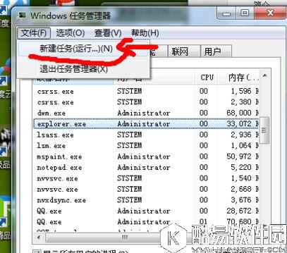 电脑屏幕死机或卡死该如何处理   电脑屏幕死机或卡死处理方法