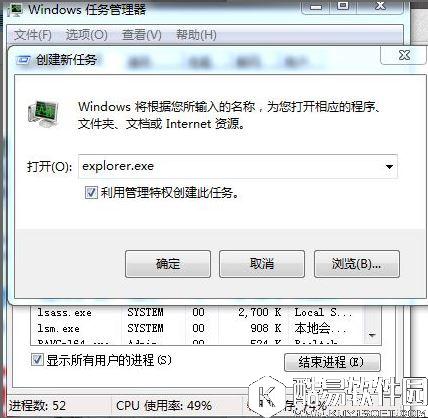电脑屏幕死机或卡死该如何处理   电脑屏幕死机或卡死处理方法