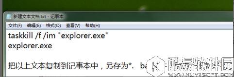 电脑屏幕死机或卡死该如何处理   电脑屏幕死机或卡死处理方法