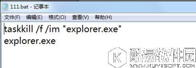 电脑屏幕死机或卡死该如何处理   电脑屏幕死机或卡死处理方法