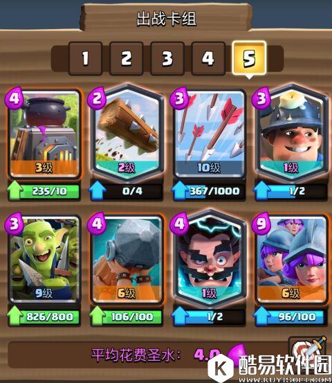 三枪攻城槌助力！皇室战争熔炉挑战6胜卡组参考