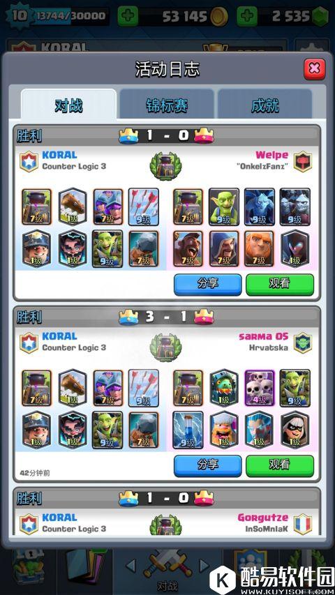 三枪攻城槌助力！皇室战争熔炉挑战6胜卡组参考