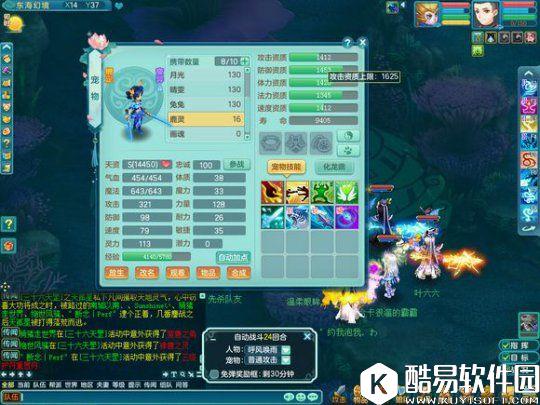 神武2极品五技能鹿灵:不掉特殊也心慌 神武2极品五技能鹿灵:不掉特殊也心慌