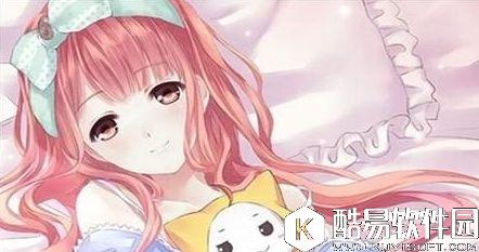 暖暖环游世界奥地利维也纳森林 S高分省钱攻略